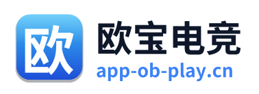 欧宝电竞